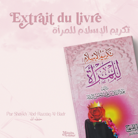 🎀 Extrait du livre [l’Islām honore la femme] تكريم الإسلام للمرأة