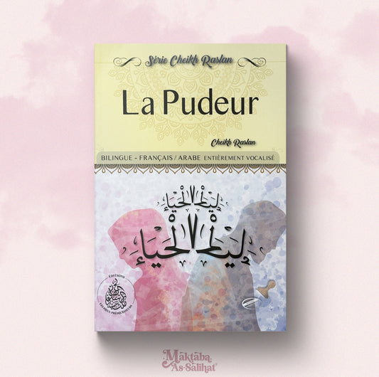 La pudeur