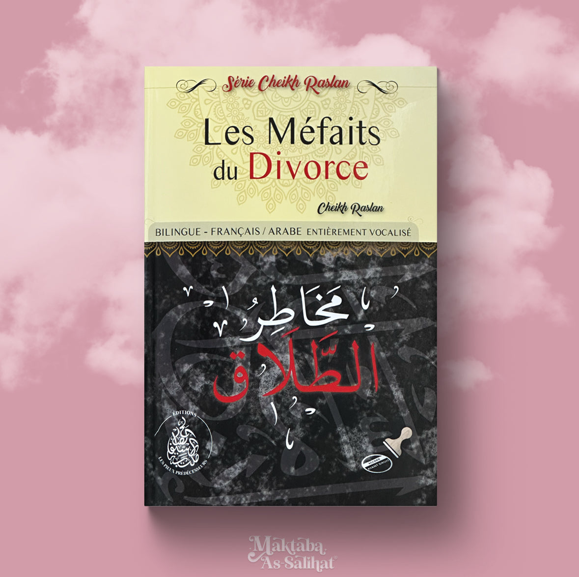 Les méfaits du divorce