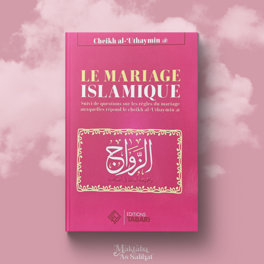 Le Mariage Islamique [Shaykh Ibn Al-‘Utheymin]